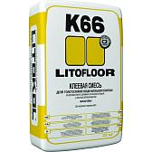 Клей плиточный Litofloor K66, 25кг